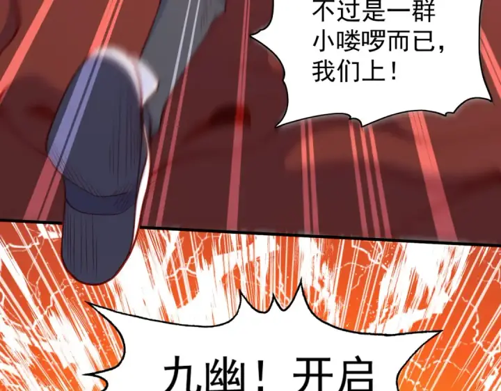 《开局强吻裂口女》第42话 贤者之石碎片图25