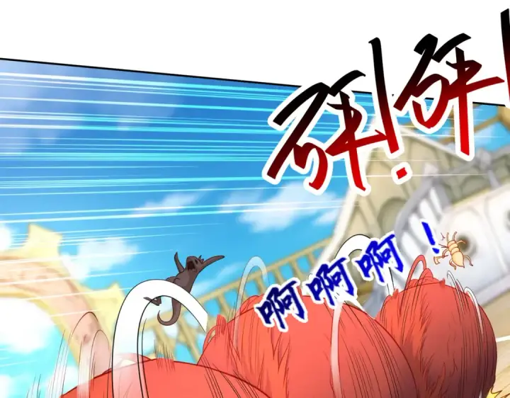 《开局强吻裂口女》第42话 贤者之石碎片图29