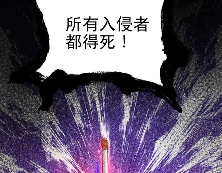 《开局强吻裂口女》第42话 贤者之石碎片图51