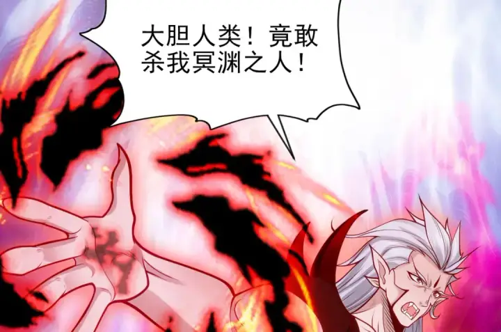《开局强吻裂口女》第43话 林缺VS赤剑鬼图10