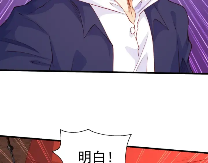 《开局强吻裂口女》第43话 林缺VS赤剑鬼图116