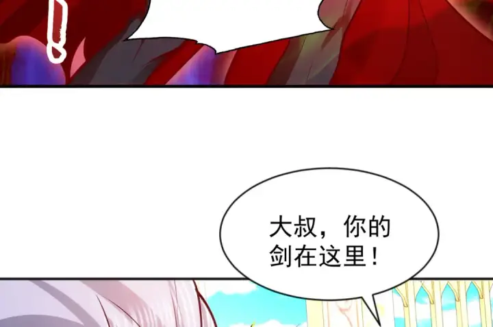 《开局强吻裂口女》第43话 林缺VS赤剑鬼图12