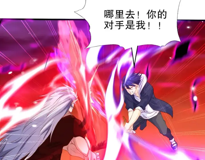 《开局强吻裂口女》第43话 林缺VS赤剑鬼图122