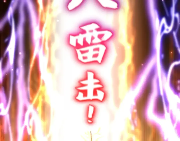 《开局强吻裂口女》第43话 林缺VS赤剑鬼图161