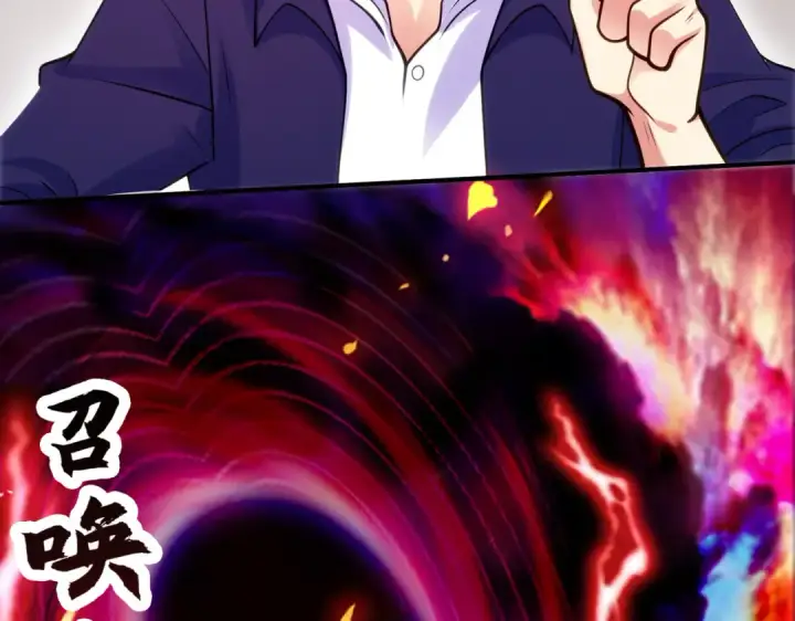 《开局强吻裂口女》第43话 林缺VS赤剑鬼图25
