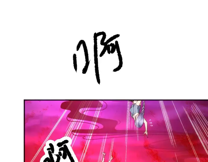 《开局强吻裂口女》第43话 林缺VS赤剑鬼图36
