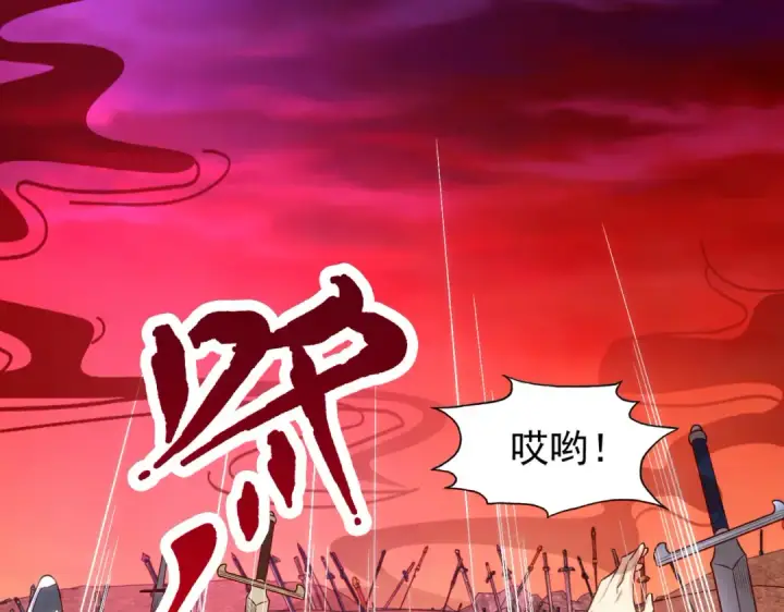 《开局强吻裂口女》第43话 林缺VS赤剑鬼图39
