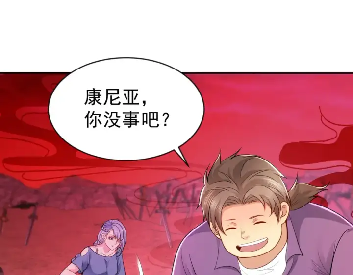 《开局强吻裂口女》第43话 林缺VS赤剑鬼图45