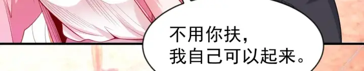 《开局强吻裂口女》第43话 林缺VS赤剑鬼图47
