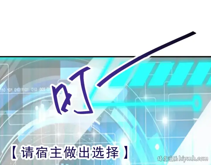 《开局强吻裂口女》第43话 林缺VS赤剑鬼图64