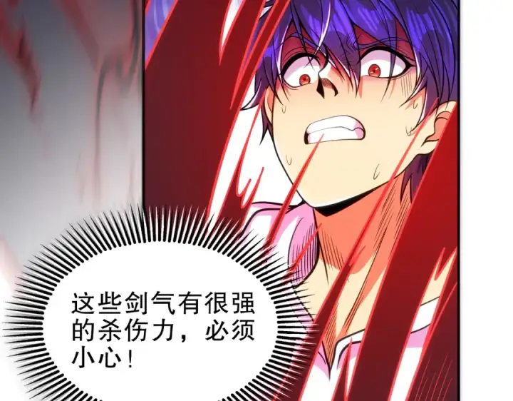 《开局强吻裂口女》第43话 林缺VS赤剑鬼图85