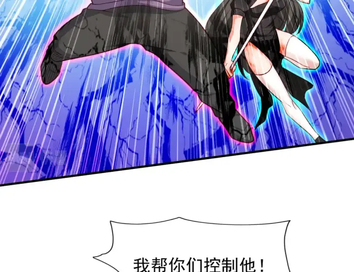 《开局强吻裂口女》第43话 林缺VS赤剑鬼图91