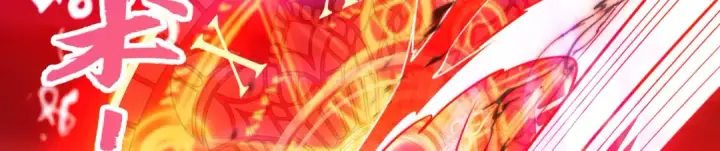 《开局强吻裂口女》第43话 林缺VS赤剑鬼图94