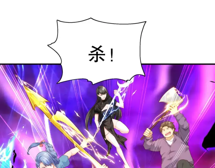 《开局强吻裂口女》第43话 林缺VS赤剑鬼图98
