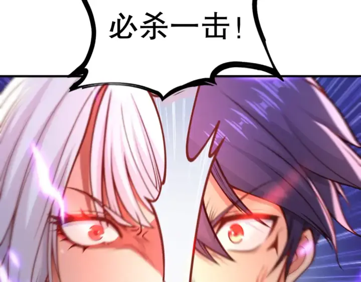 《开局强吻裂口女》第44话 传说中的校霸！图11
