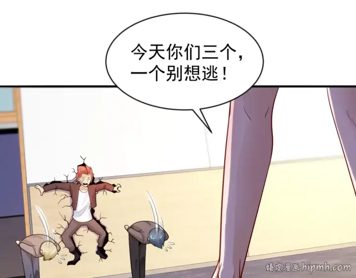 《开局强吻裂口女》第44话 传说中的校霸！图112