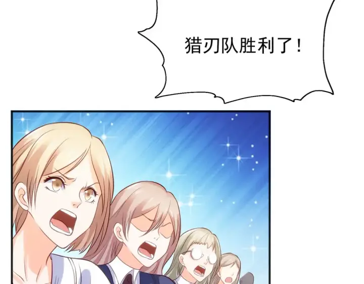 《开局强吻裂口女》第44话 传说中的校霸！图126