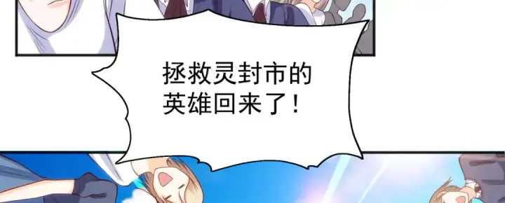 《开局强吻裂口女》第44话 传说中的校霸！图127