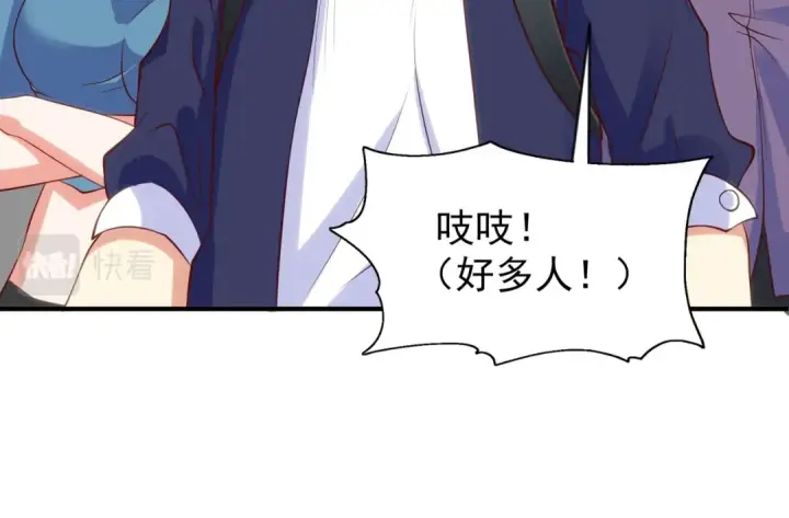 《开局强吻裂口女》第44话 传说中的校霸！图131