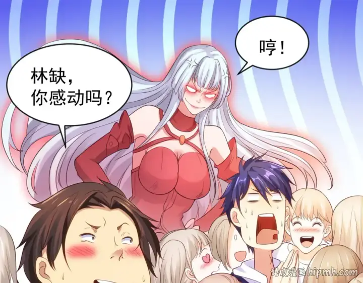 《开局强吻裂口女》第44话 传说中的校霸！图136