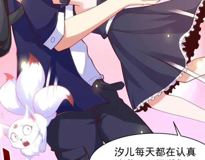 《开局强吻裂口女》第44话 传说中的校霸！图151