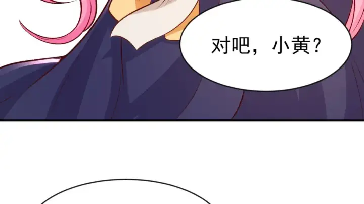 《开局强吻裂口女》第44话 传说中的校霸！图158
