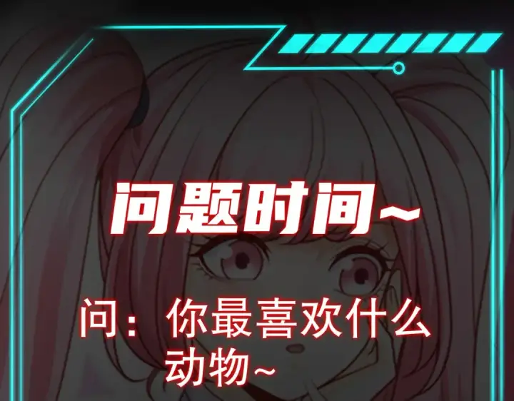 《开局强吻裂口女》第44话 传说中的校霸！图164