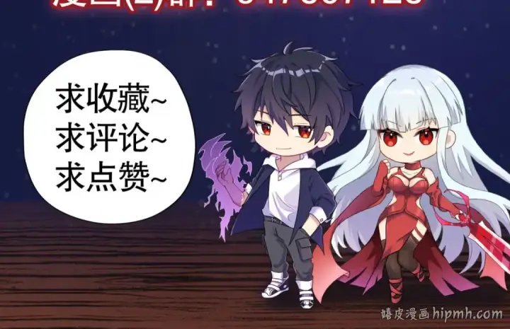 《开局强吻裂口女》第44话 传说中的校霸！图167