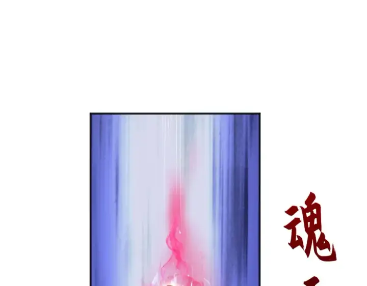 《开局强吻裂口女》第44话 传说中的校霸！图19