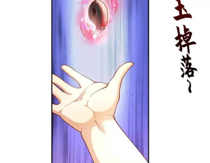 《开局强吻裂口女》第44话 传说中的校霸！图20