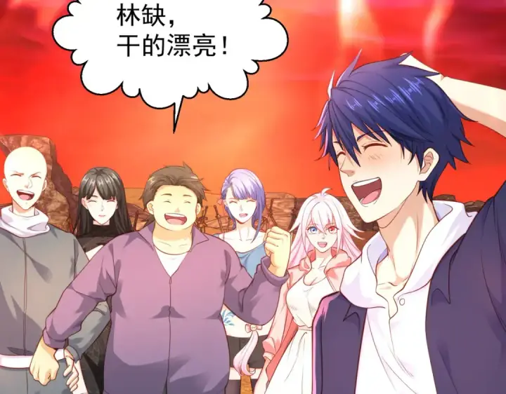 《开局强吻裂口女》第44话 传说中的校霸！图27