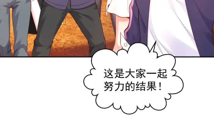 《开局强吻裂口女》第44话 传说中的校霸！图28
