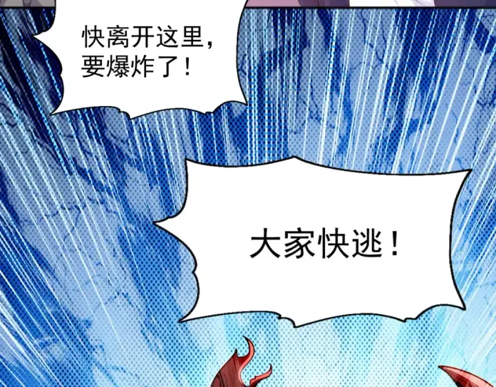 《开局强吻裂口女》第44话 传说中的校霸！图31