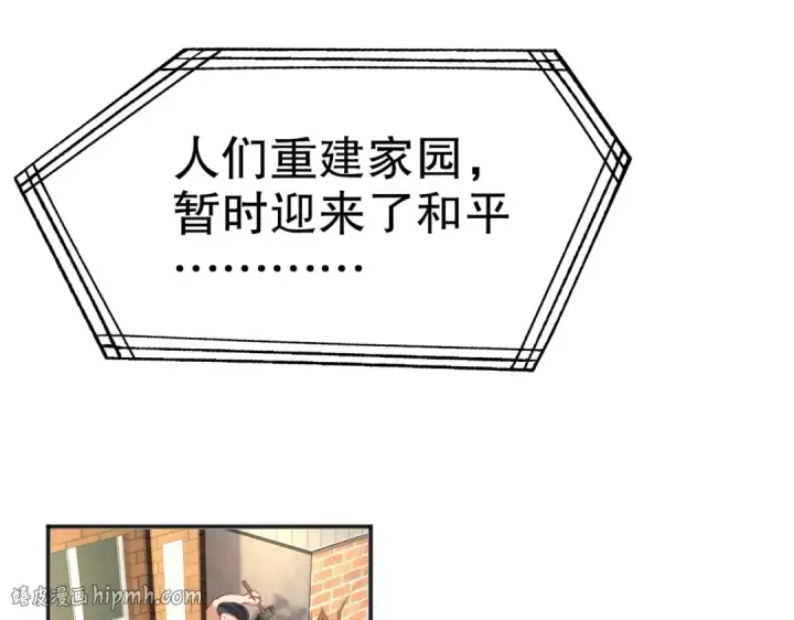 《开局强吻裂口女》第44话 传说中的校霸！图40