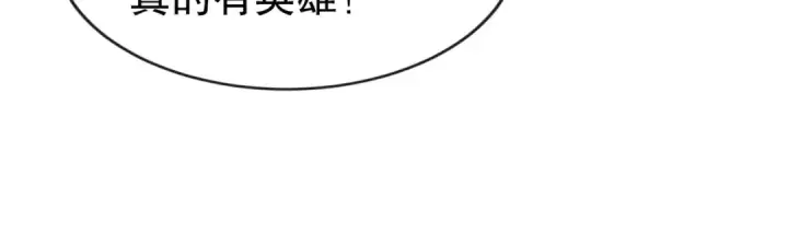 《开局强吻裂口女》第44话 传说中的校霸！图49
