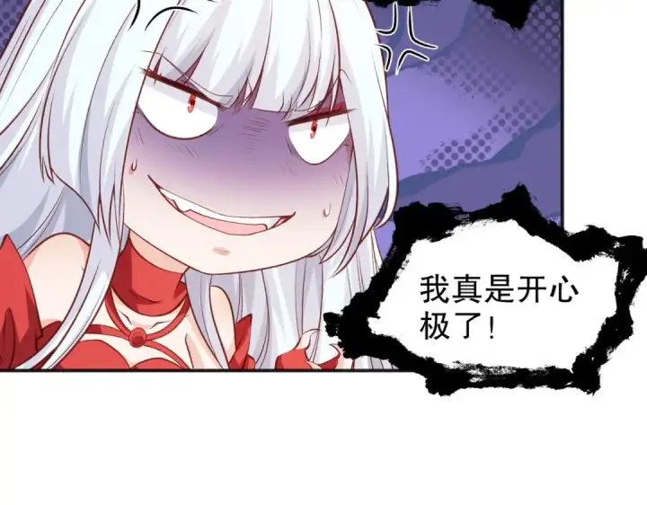 《开局强吻裂口女》第44话 传说中的校霸！图54