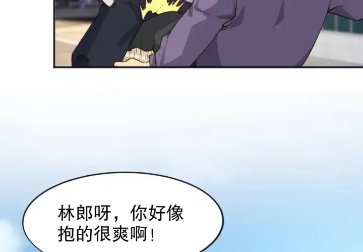 《开局强吻裂口女》第44话 传说中的校霸！图59