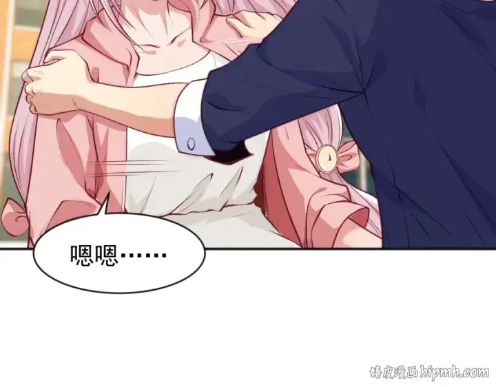 《开局强吻裂口女》第44话 传说中的校霸！图64