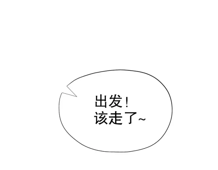 《开局强吻裂口女》第44话 传说中的校霸！图65