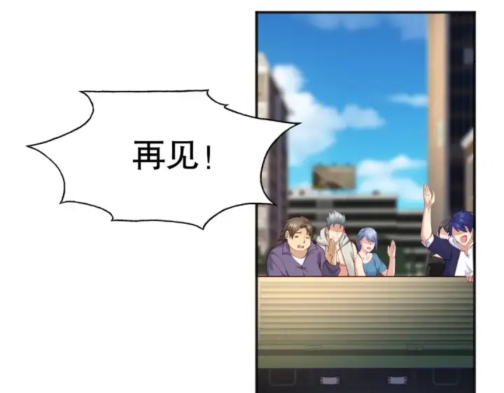 《开局强吻裂口女》第44话 传说中的校霸！图67