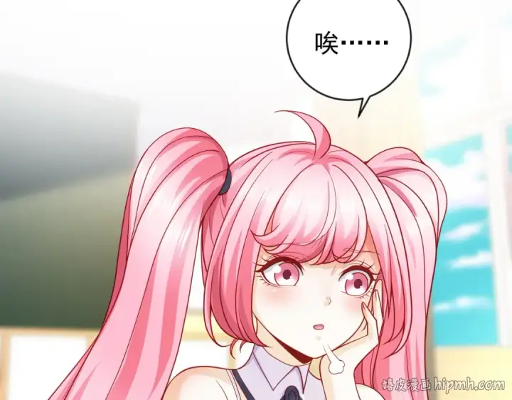 《开局强吻裂口女》第44话 传说中的校霸！图80