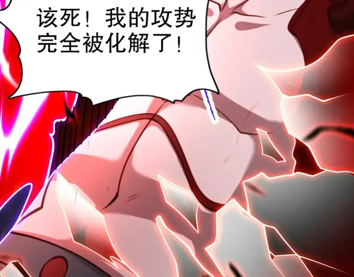 《开局强吻裂口女》第44话 传说中的校霸！图9