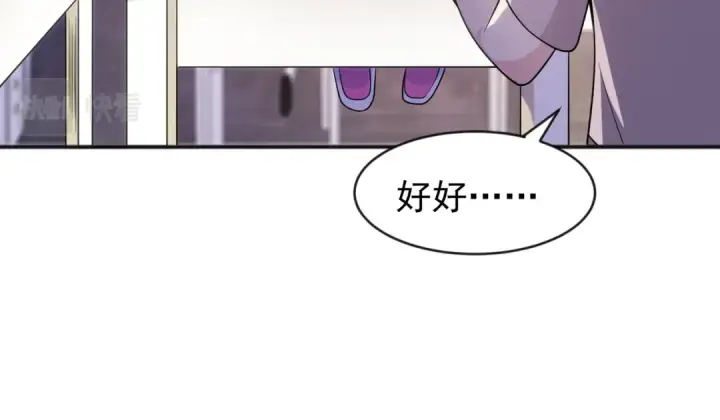《开局强吻裂口女》第44话 传说中的校霸！图93