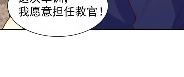 《开局强吻裂口女》第45话 林缺的魔鬼军训图100