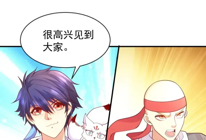《开局强吻裂口女》第45话 林缺的魔鬼军训图105