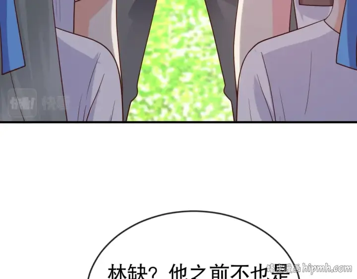 《开局强吻裂口女》第45话 林缺的魔鬼军训图112