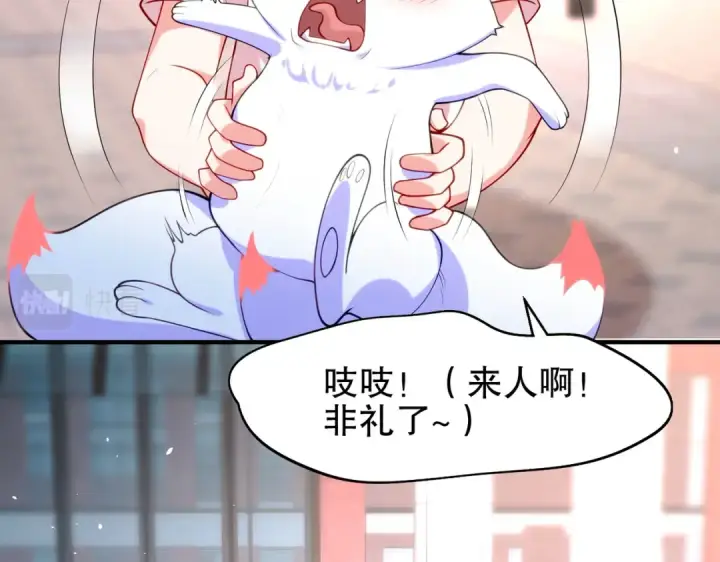 《开局强吻裂口女》第45话 林缺的魔鬼军训图12