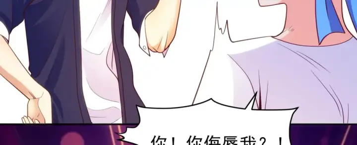 《开局强吻裂口女》第45话 林缺的魔鬼军训图125