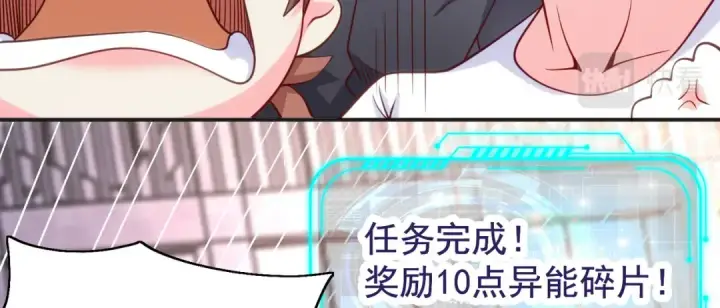 《开局强吻裂口女》第45话 林缺的魔鬼军训图145