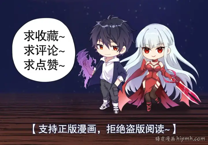 《开局强吻裂口女》第45话 林缺的魔鬼军训图166